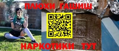 метамфетамин Бузулук