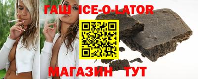 метамфетамин Бузулук