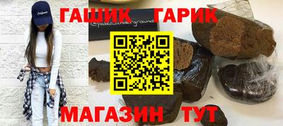 синтетический гашиш Будённовск