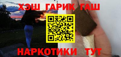 метамфетамин Бузулук