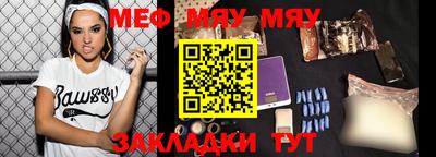 метамфетамин Бузулук
