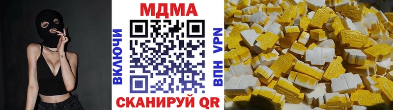 где купить наркоту  Всеволожск  МДМА crystal 