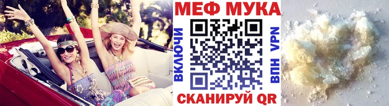 Меф кристаллы  Всеволожск 