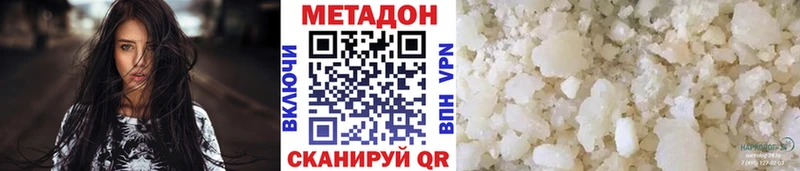 МЕТАДОН methadone  KRAKEN рабочий сайт  Всеволожск 
