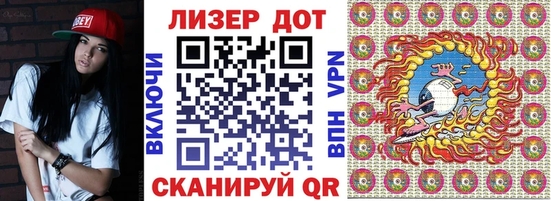 Марки NBOMe 1,8мг  Всеволожск 