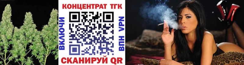 ТГК гашишное масло  Всеволожск 
