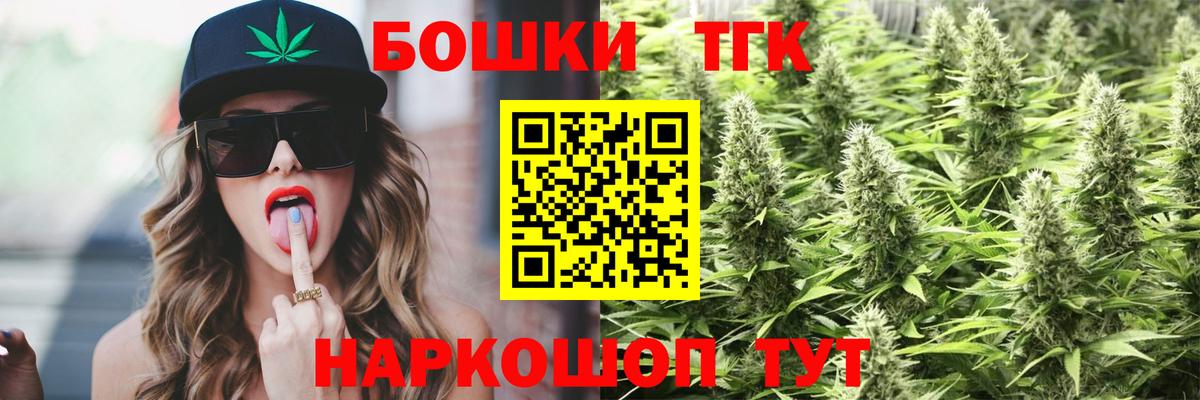 Каннабис гибрид  МАРИХУАНА марихуана  Всеволожск  Вход с VPN  Бошки Шишки MAZAR 